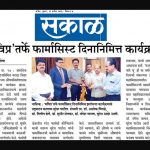 Cardiologist in Nashik | Heart Failure specialist in Nashik
